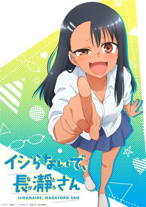 nagatoro manga 135|please don t bully me nagatoro.